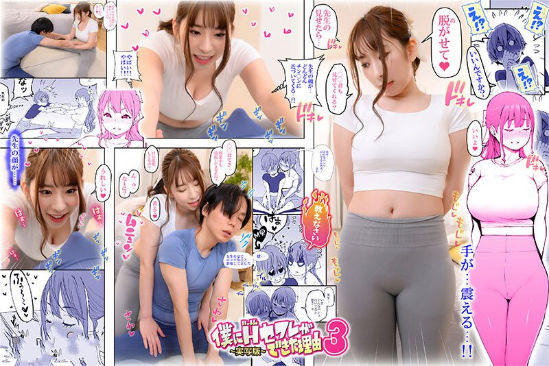 Cô giáo dạy yoga cho cậu học nghiện sex và cái kết khi cô quá múp